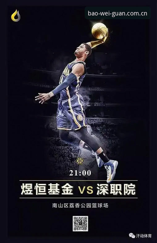 宝威体育平台实时比分功能使用教程：从新手到高手的完整指南